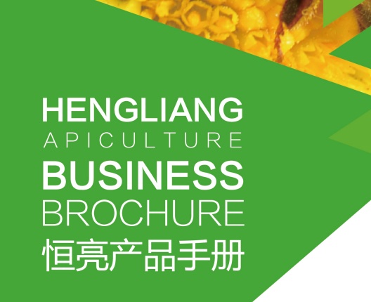 ZHEJIANG JIANGSHAN HENGLIANG BEE PRODUCTS CO.,LTD.